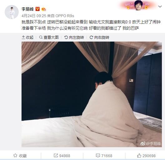 巴雷拉是一名非常优秀的球员，我总是很高兴得到他的助攻。